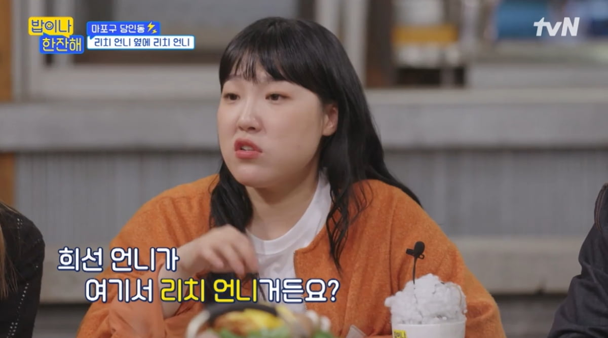 와~한잔해 이미지