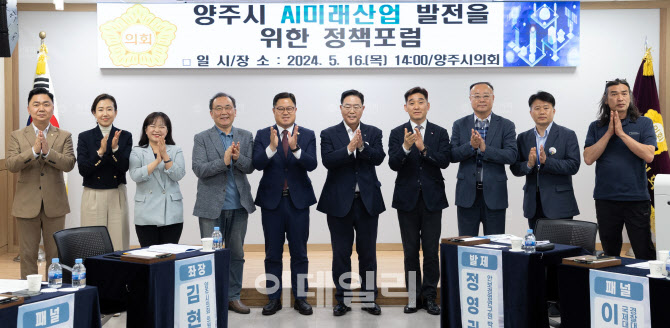 미래산업안전기술원 이미지