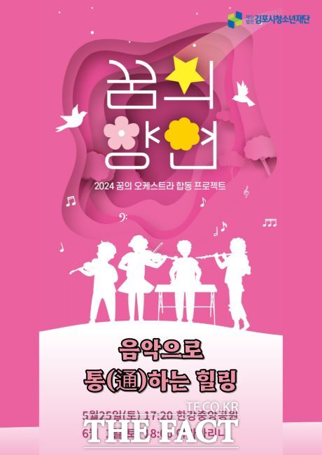 향연 이미지
