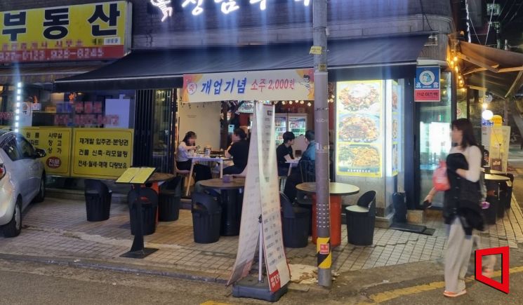 심성식당 이미지