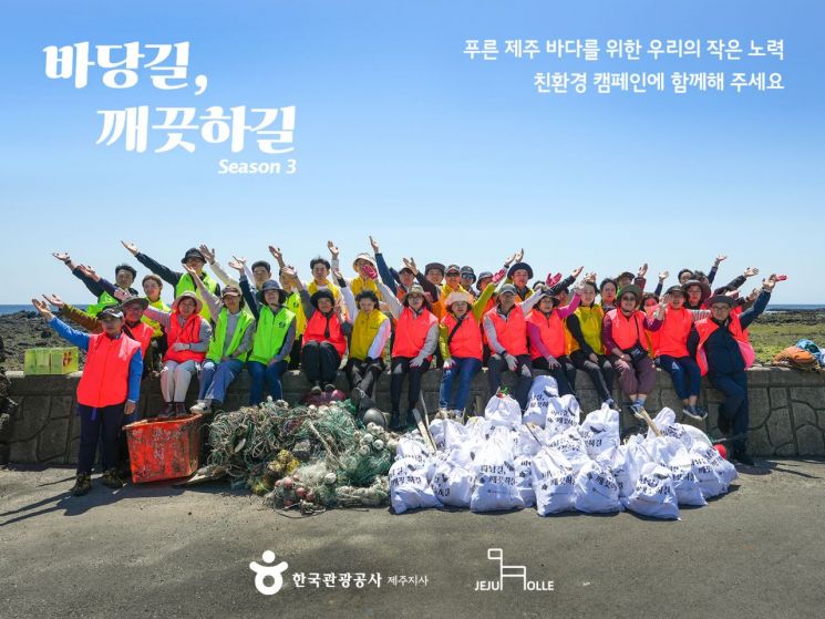제주올레 이미지