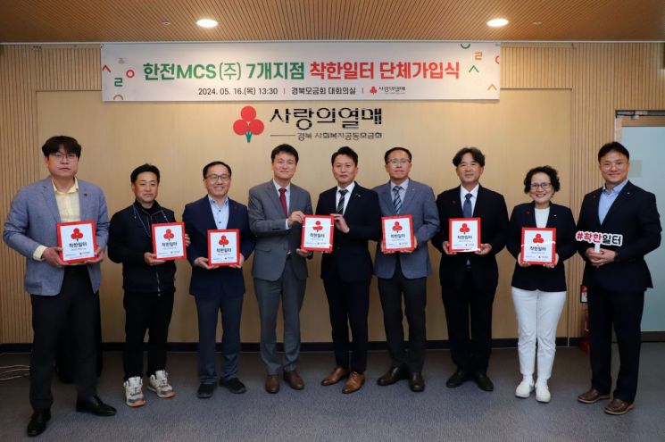 한국전력공사경북지사 이미지