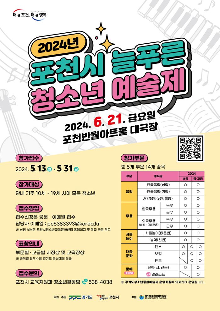 늘푸른 이미지