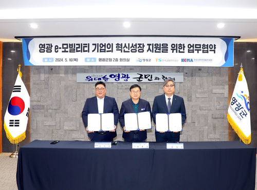 영광기업 이미지