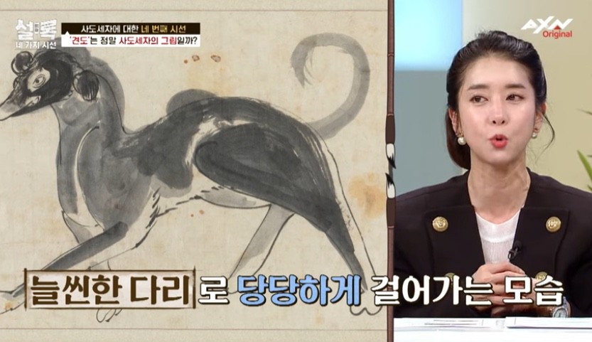 설록 이미지