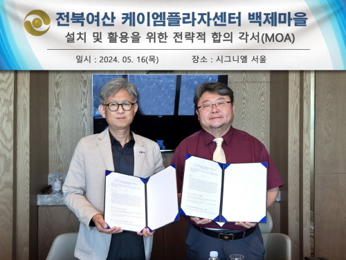 케이-모터스 이미지