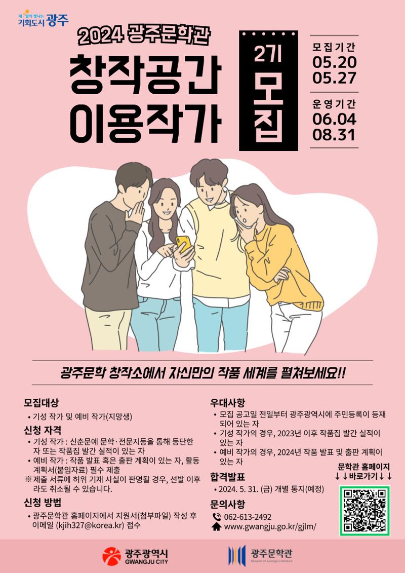 창작공간 이미지