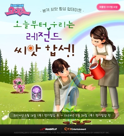 오디션 이미지