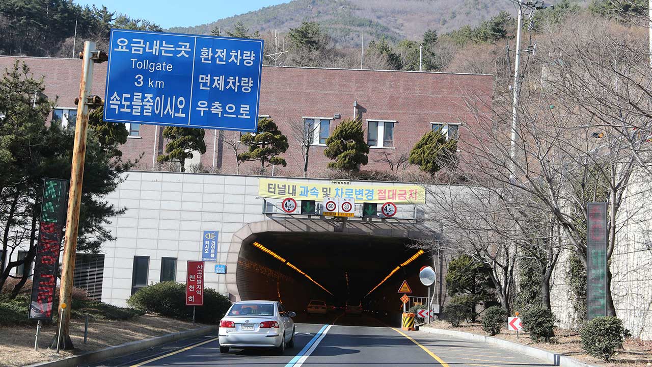황령터널 이미지