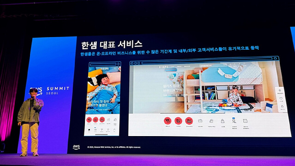 서밋인테리어 이미지