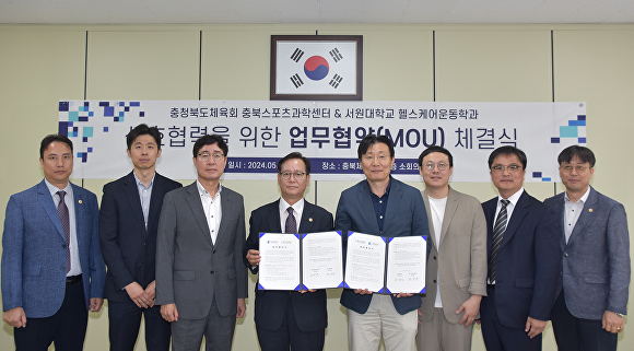 충북스포츠 이미지
