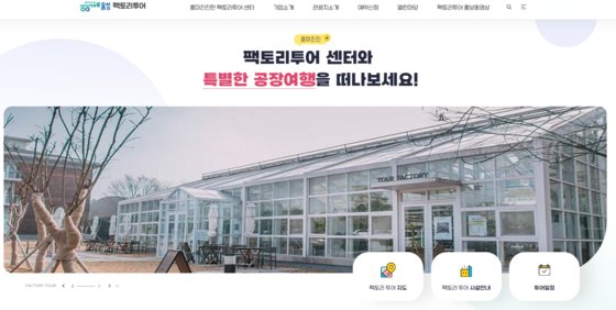 명투어 이미지