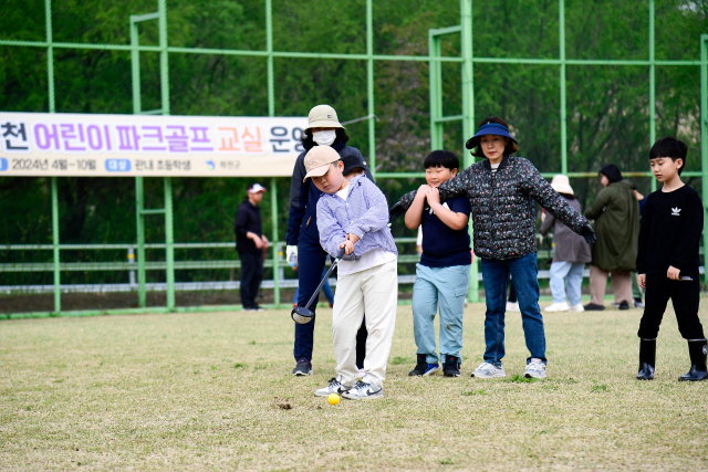 화천파크 이미지
