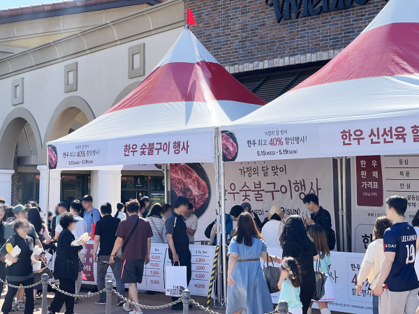 신세계숯불구이 이미지