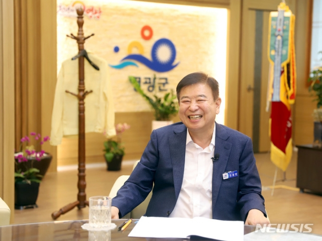 영광 이미지