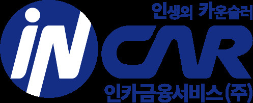 인카 이미지