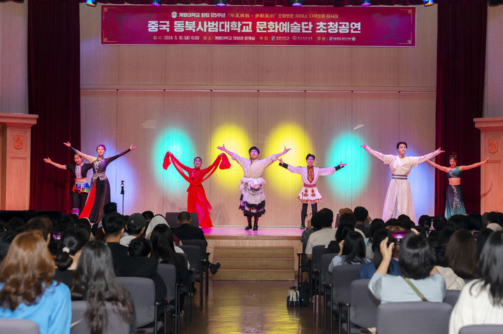 동북 이미지