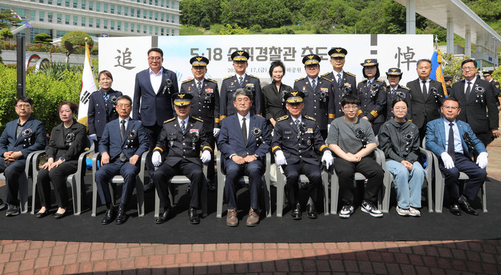 전라남도경찰청 이미지