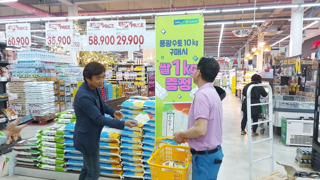 서인마트 이미지