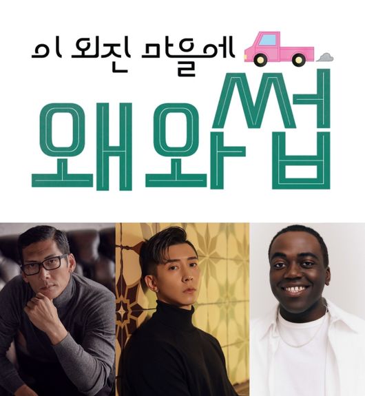 쟈니마을 이미지