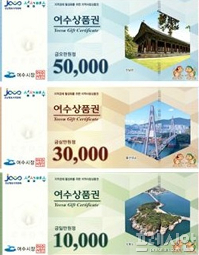 여수유통 이미지