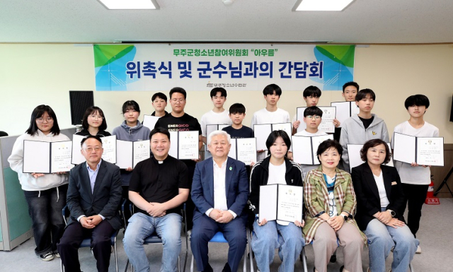 무주컴퓨터 이미지