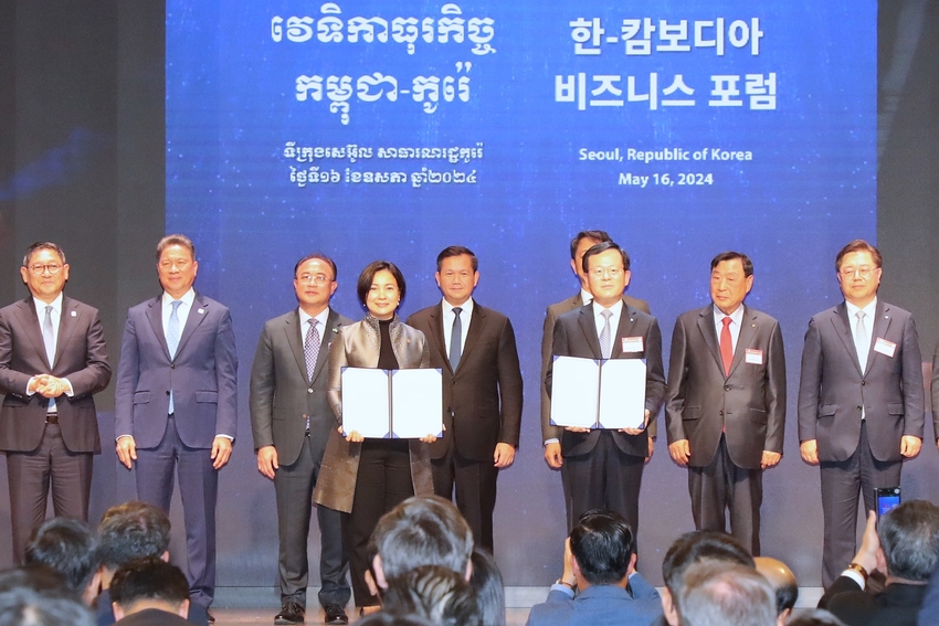 캄보디아모바일 이미지