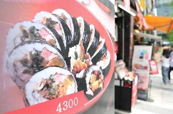 줄줄이김밥 이미지