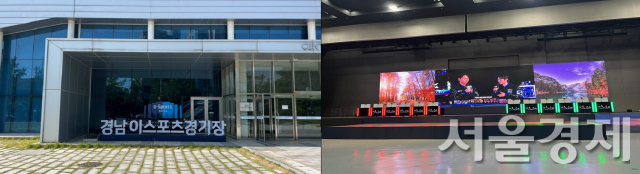 부산·광주·대전 이어···진주에 4번째 e스포츠 상설경기장
