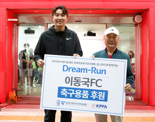 축구사랑 이미지