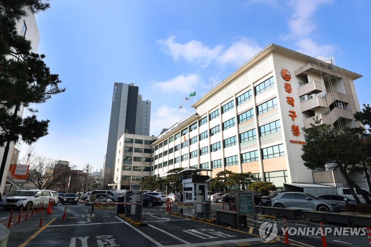 동작구청문화복지센타 이미지