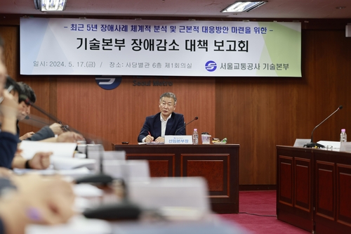 서울종합공사 이미지