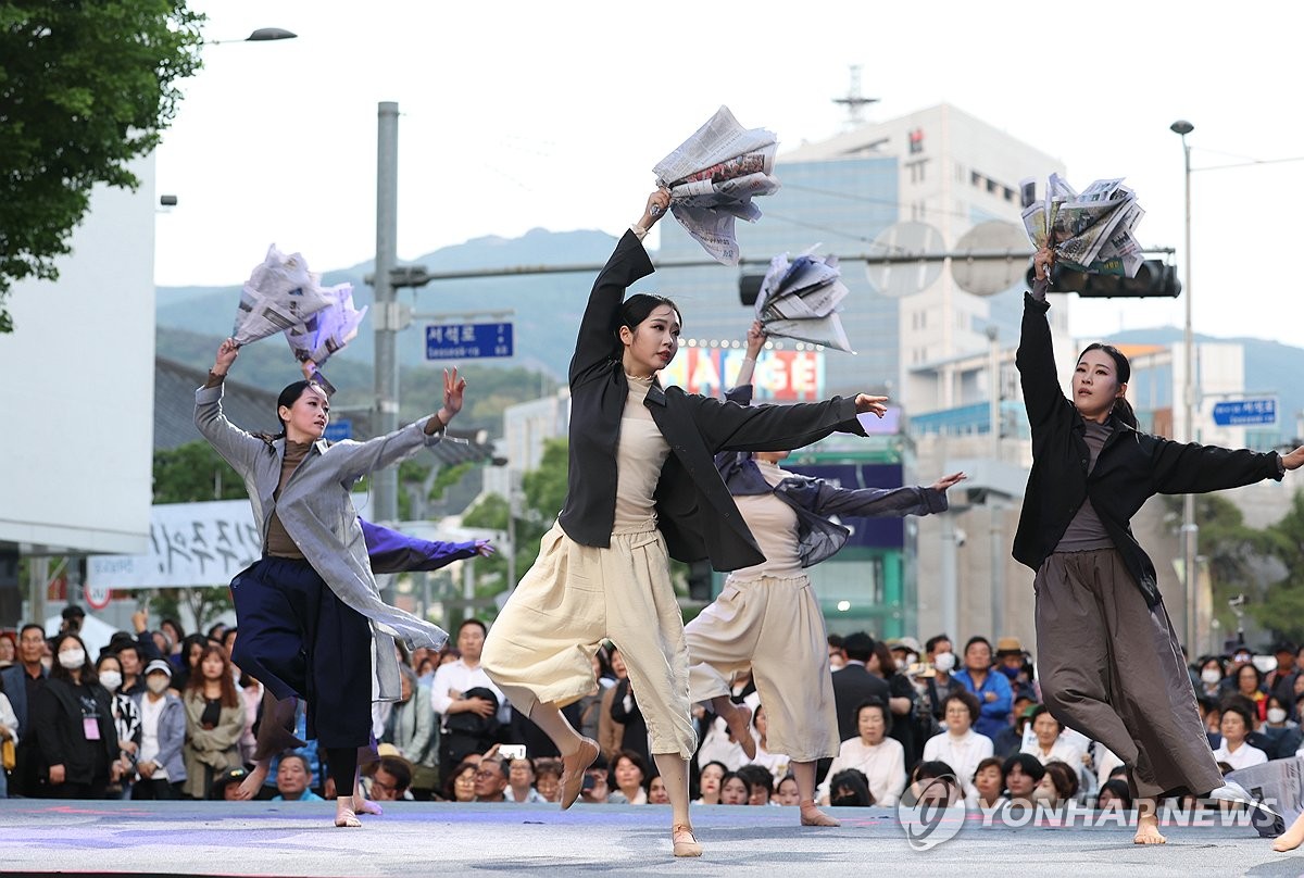 전야제 이미지