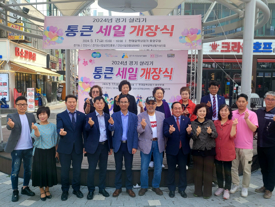 통큰세일 이미지