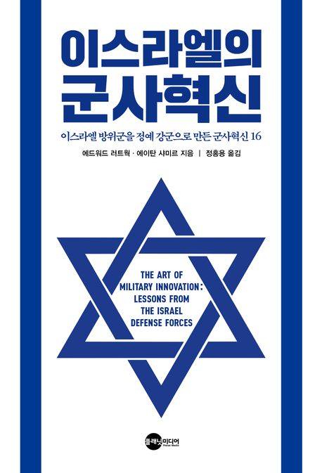 혁신 이미지