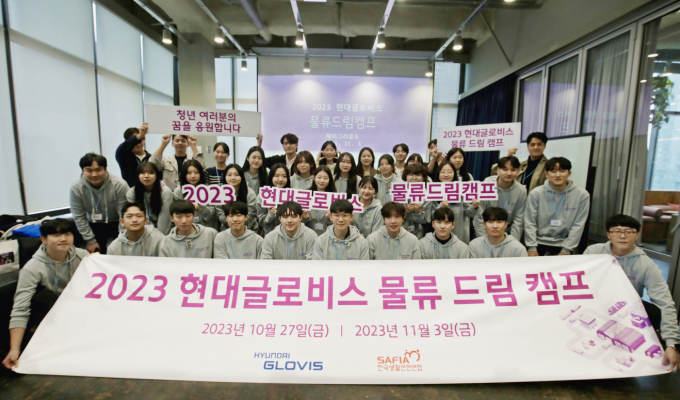 (사)한국해운협회 이미지
