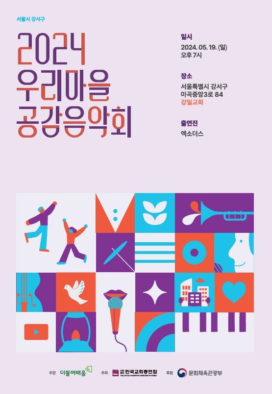 우리마을 이미지