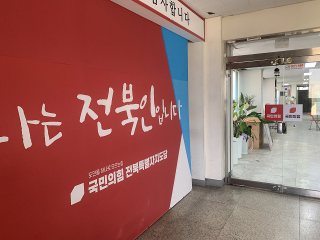 전포당 이미지