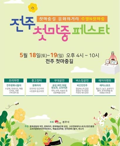 전주레져 이미지