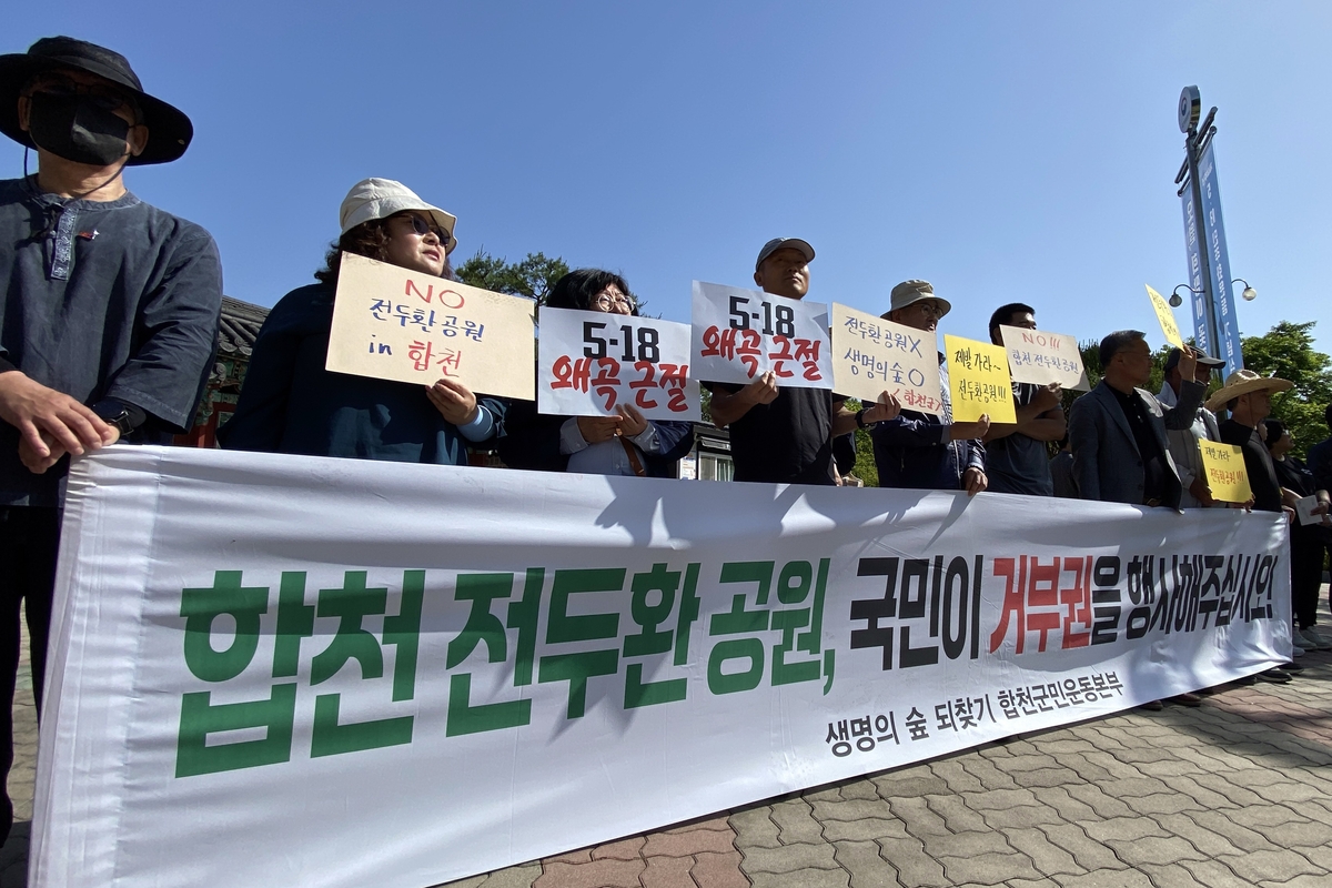 일해 이미지