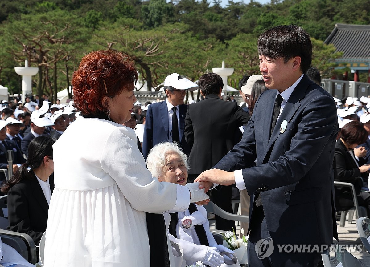 오월통신 이미지