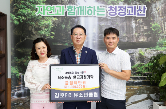 강호에프씨 이미지