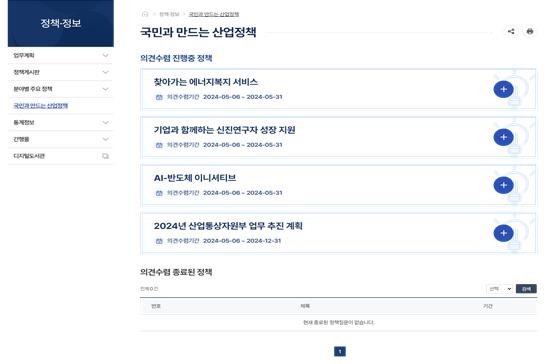 국민산업 이미지