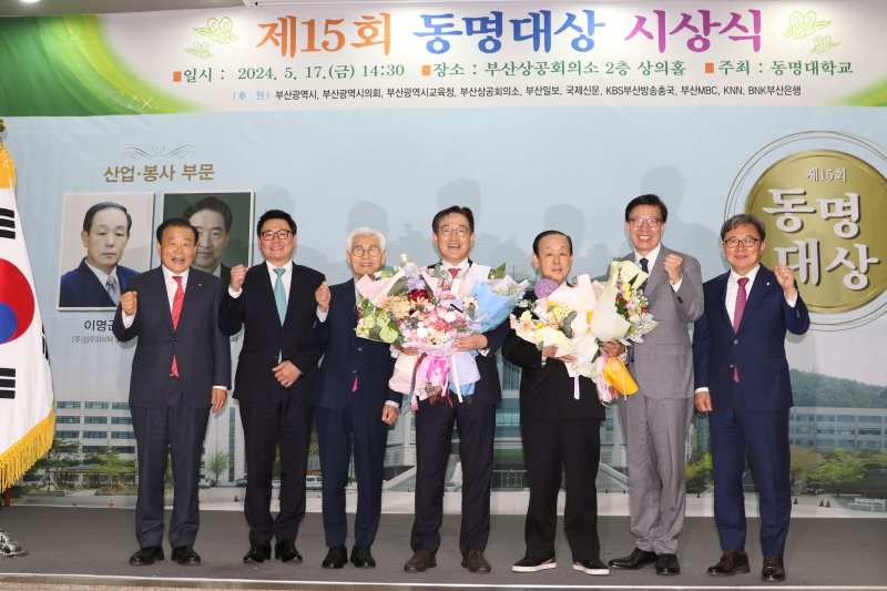 동명 이미지