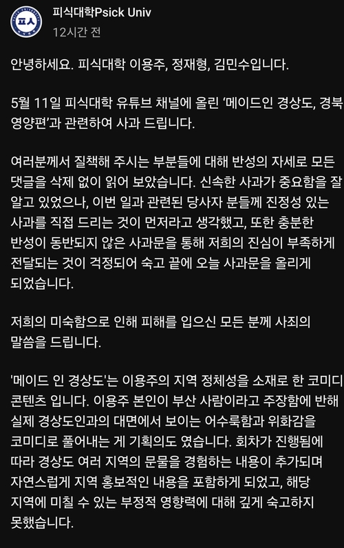 대학마트 이미지