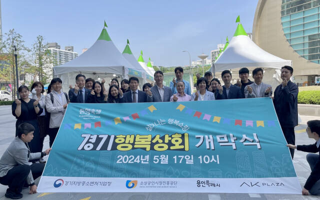 행복상회 이미지