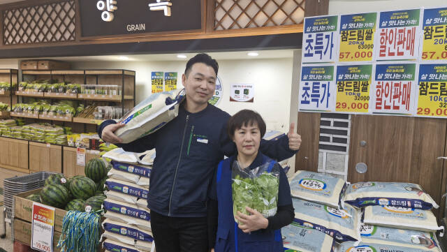 금촌농협로컬푸드직매장 이미지