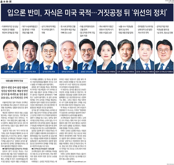 전국매일신문 이미지