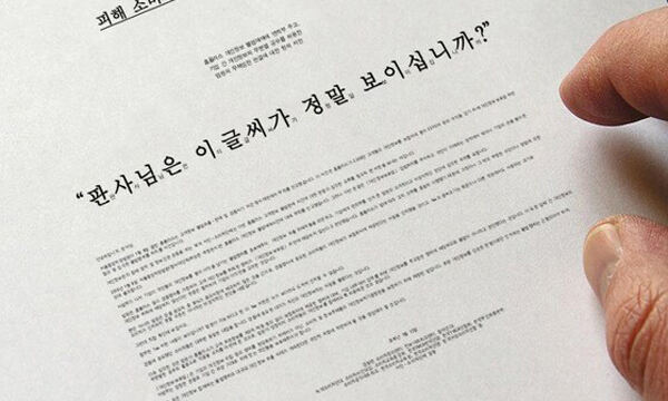 주식회사 씨플러스 이미지