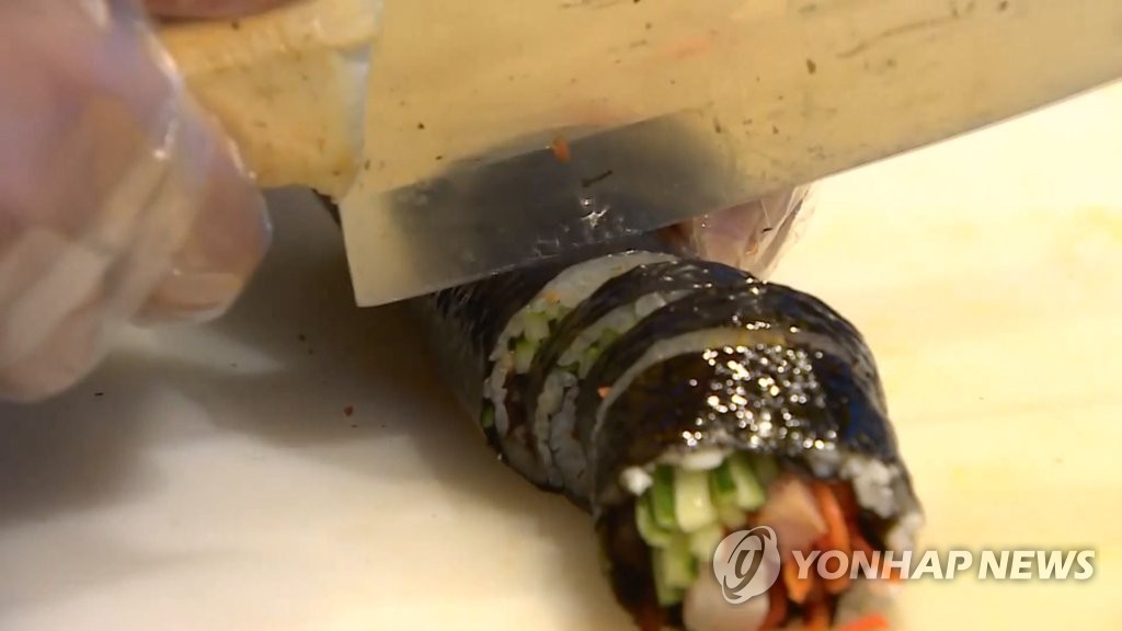 김밥추가요 이미지